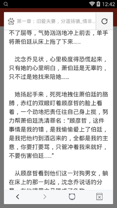 鸭博体育官网APP